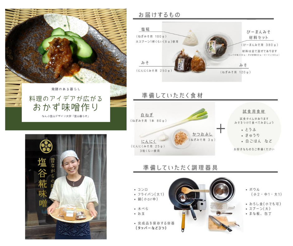 機構HPイベント用写真.png