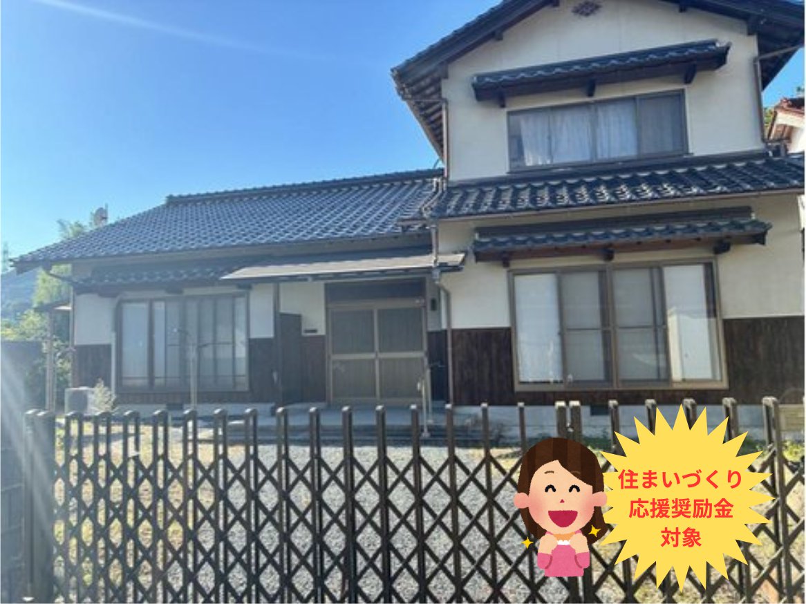 住まいづくり 応援奨励金 対象.png