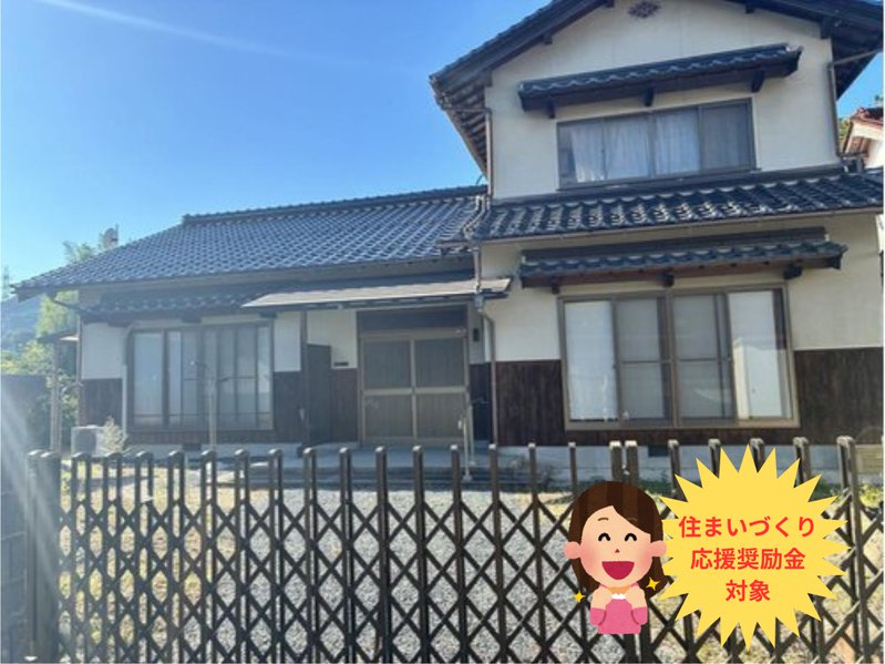 住まいづくり 応援奨励金 対象.png