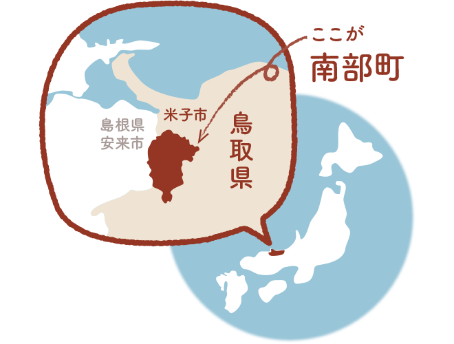 南部町の場所の地図