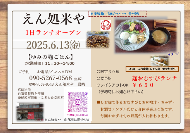 タイトルなし.png