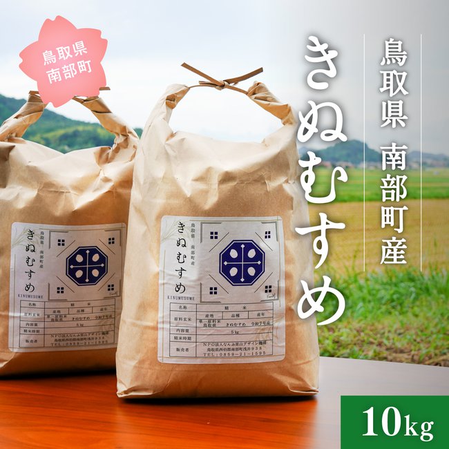rakuten_10kg (1).jpg
